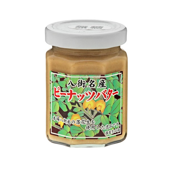 八街名産　ピーナツバター　無糖