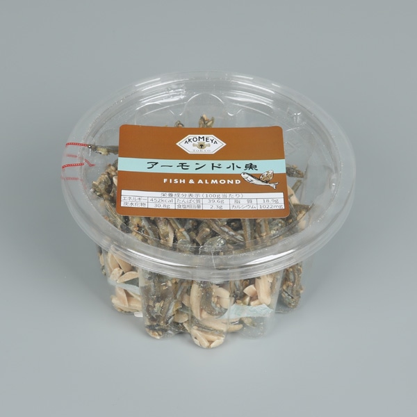 AKOMEYA　アーモンド小魚