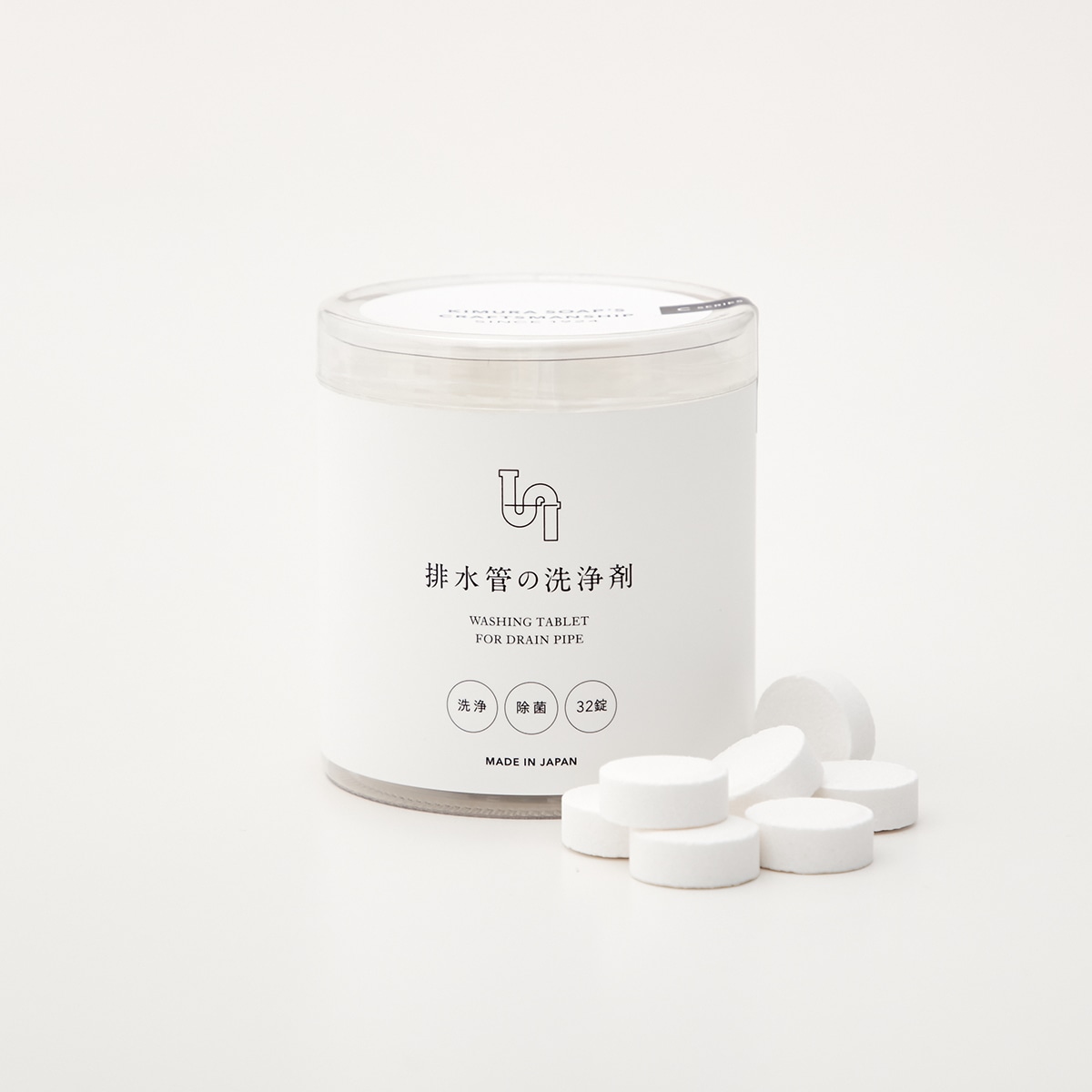 木村石鹸　C SERIES　排水管の洗浄剤