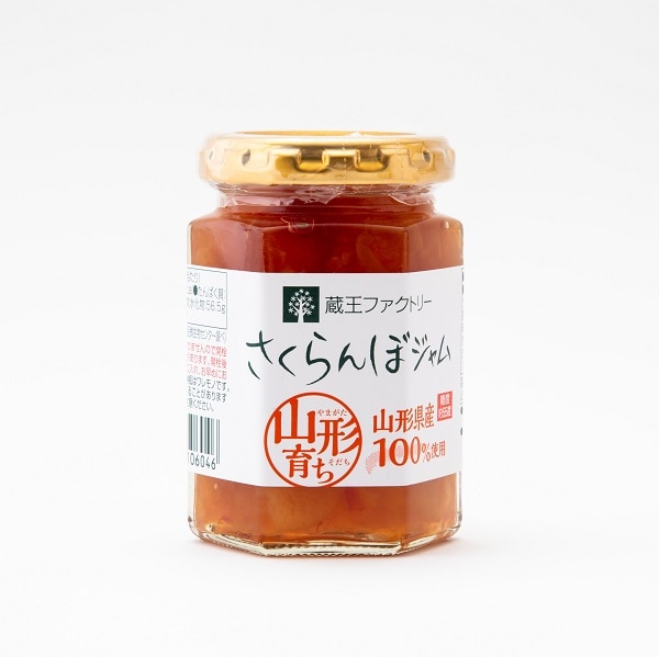 山形育ち　さくらんぼジャム