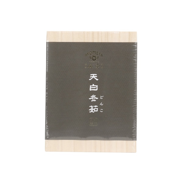 AKOMEYA　天白冬茹（どんこ）　桐箱入り