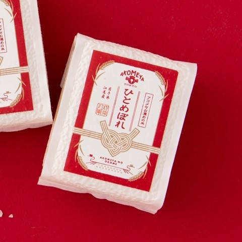 【バレンタインデー限定デザイン】令和元年産　岩手県江刺産　ひとめぼれ　3合パック