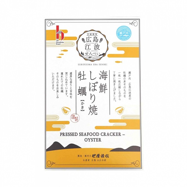 江波せんべい　海鮮しぼり焼牡蠣