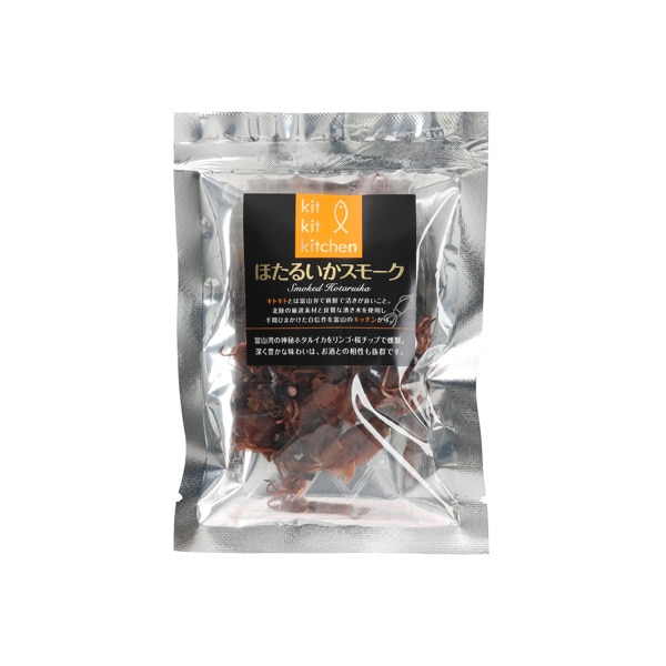 ほたるいかスモーク