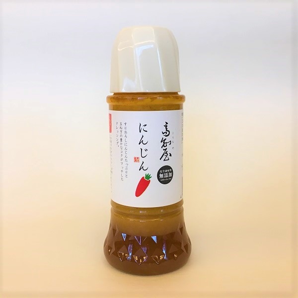 高知屋　にんじんドレッシング