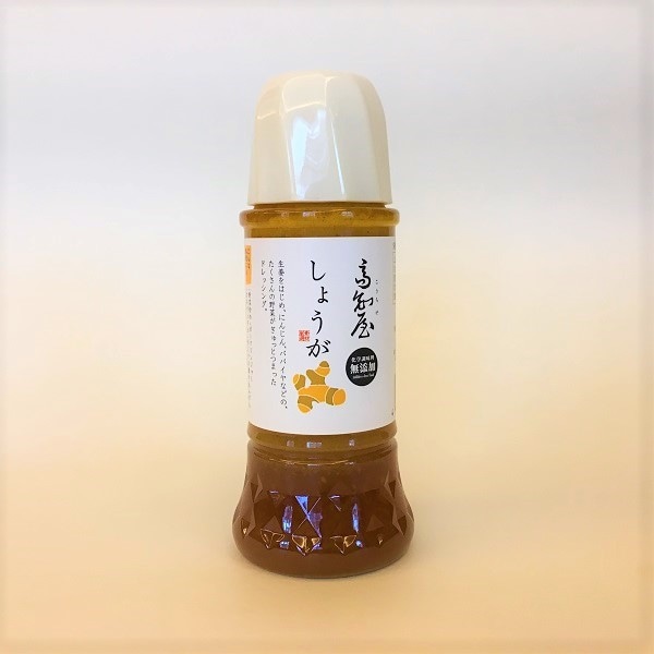高知屋　しょうがドレッシング
