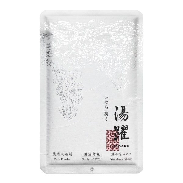 湯躍　月白　睡蓮　小袋