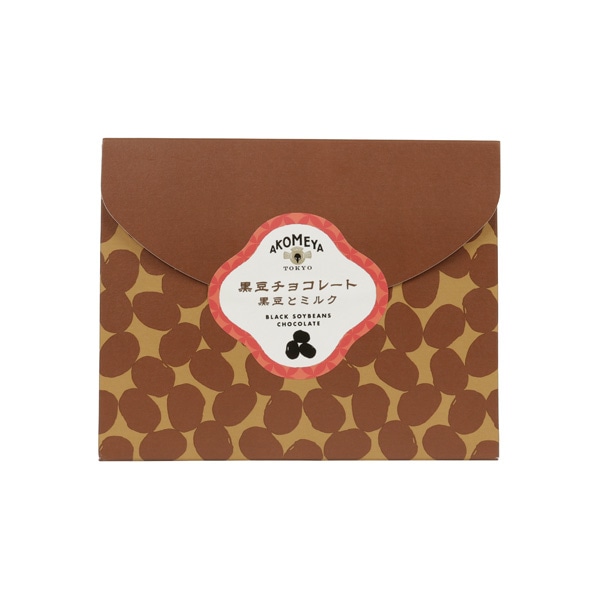 AKOMEYA　黒豆チョコレート　黒豆とミルク