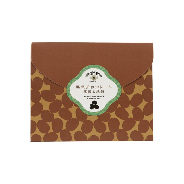 AKOMEYA　黒豆チョコレート　黒豆と抹茶
