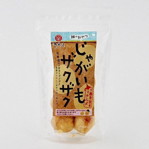 じゃがいもザクザク