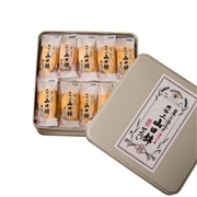 アコメヤオリジナル 山田錦せんべい缶入　詰合せ（45枚入り）