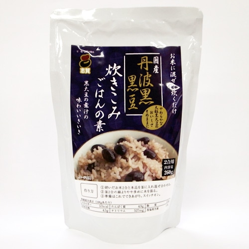 丹波黒黒豆　炊きこみごはんの素 2合用