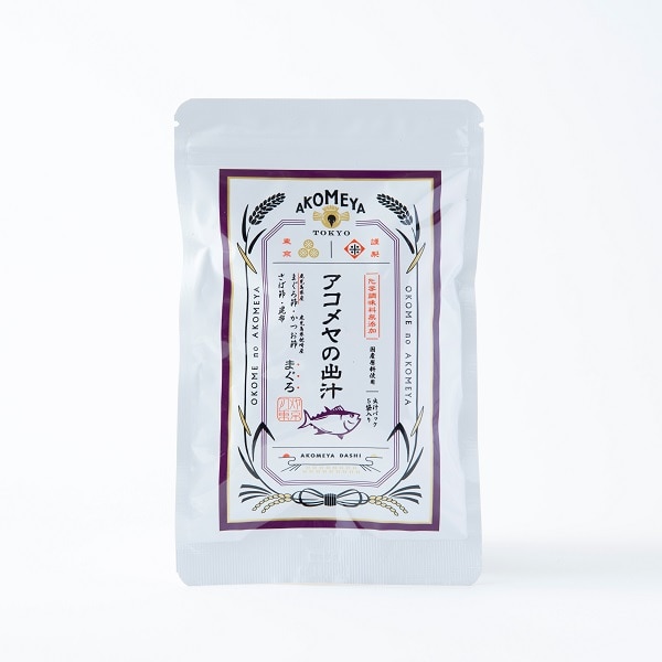 アコメヤの出汁　まぐろ 40g（8g×5袋）　だし
