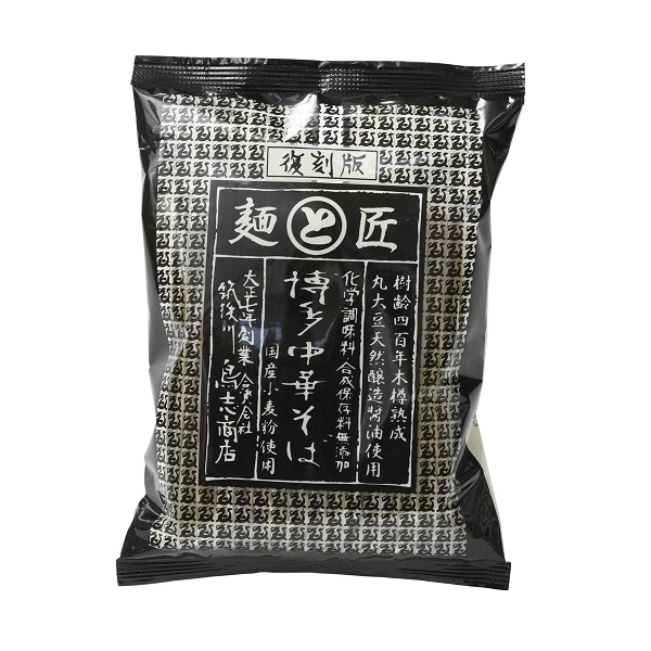 鳥志商店　復刻版　博多中華そば
