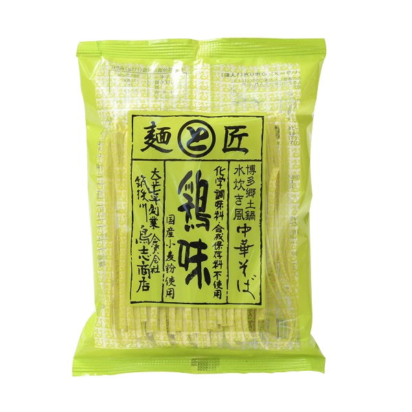 鳥志商店　博多中華そば　鶏味