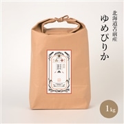 平成30年度産 北海道苫前産ゆめぴりか 1㎏　窒素充填【精米　白米】