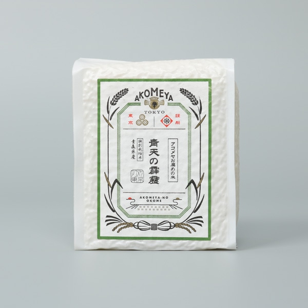 令和元年 特別栽培米 青森県産 青天の霹靂 【真空3合パック（白米）】