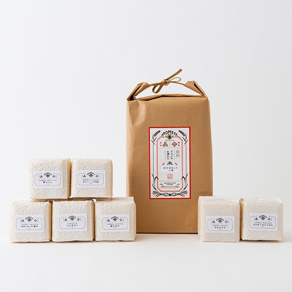 令和元年度　利き米セット　7種　【2合パック（白米）】