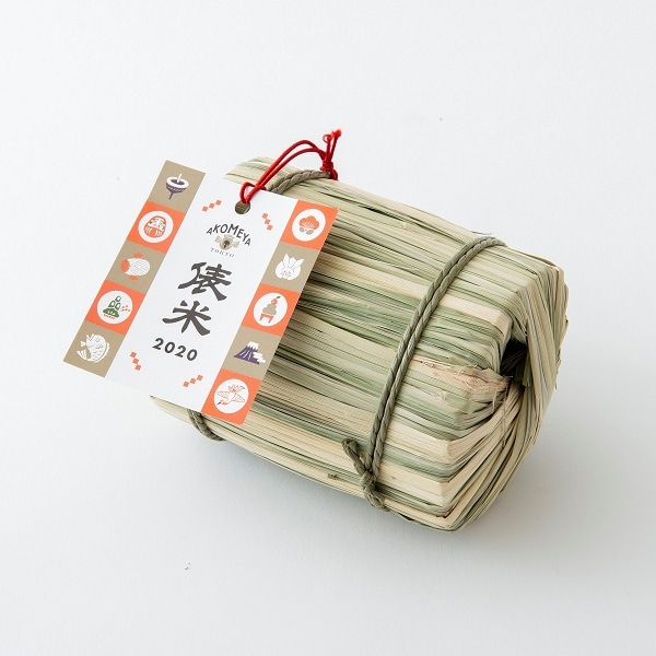 【2020年限定デザイン】俵米