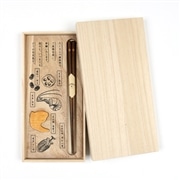 兵左衛門　AKOMEYA　悠々長寿箸セット　黒　大