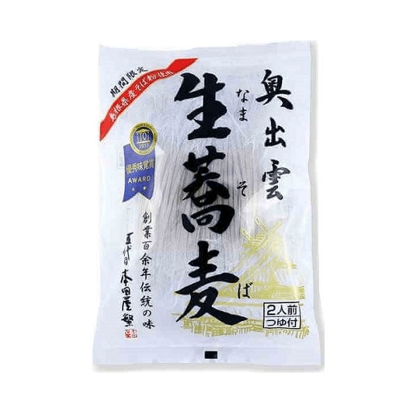 奥出雲生蕎麦（つゆ付）