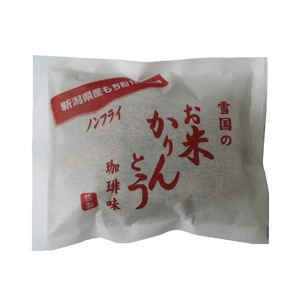 雪国のお米かりんとう　珈琲味