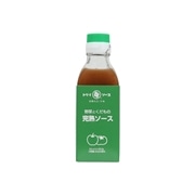 野菜とくだものの完熟ソース　200ml