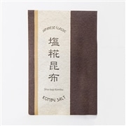 郷田商店 塩糀昆布（袋小）