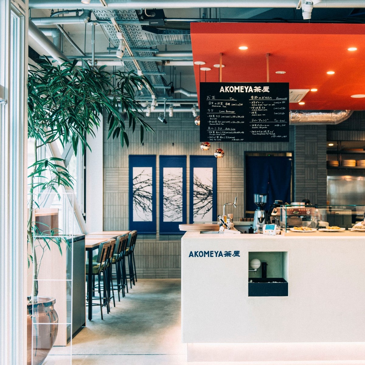 AKOMEYA茶屋 神楽坂